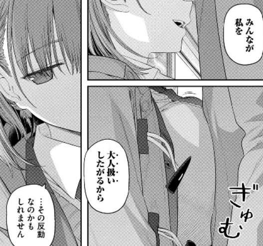 f:id:tyoshiki:20220411195536p:plain