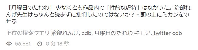 f:id:tyoshiki:20220415095249p:plain