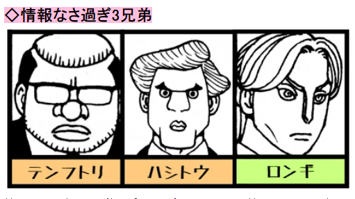 ハンターハンター35巻 サイレントマジョリティー 11人いる の犯人はムシャホ 犯人考察まとめ 頭の上にミカンをのせる 1年かけて整体する ハンターハンター35巻 サイレントマジョリティー 11人いる の犯人はムシャホ 犯人考察まとめ 頭の上にミカンをのせる 1年かけて整体する