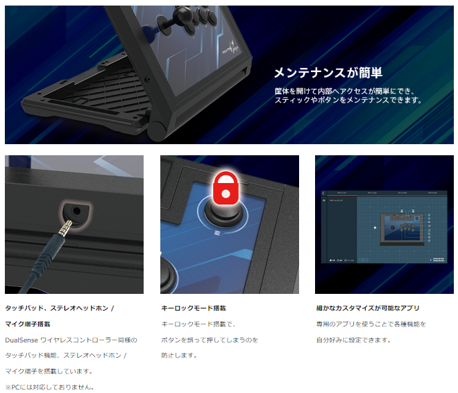 ファイティングスティックα  ストリートファイター6ver Amazon.co.jp: 【SONYライセンス商品】STREET FIGHTER™6