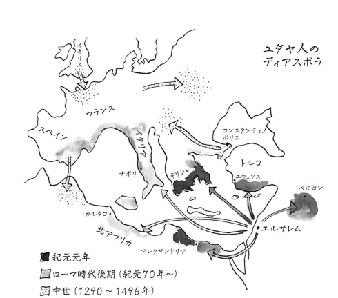 ト-ラ-の名において シオニズムに対するユダヤ教の抵抗の歴史  /平凡社/ヤコヴ・Ｍ．ラブキン（単行本） Amazon.co.jp: トーラーの名において: シオニズムに対するユダヤ