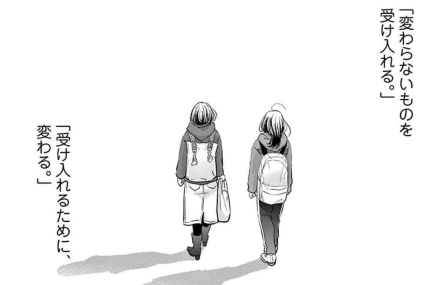 二月の勝者」19巻まで読みました。 すごく面白かった！ ただ