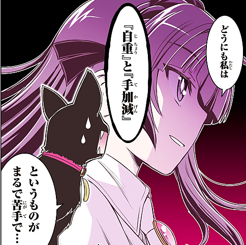 念願の悪役令嬢の身体を手に入れたぞ　おまとめ 念願の悪役令嬢の身体を手に入れたぞ！（6）』（羽田 遼亮,中島