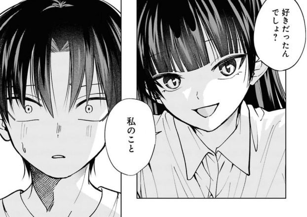 △「楠木さんは高校デビューに失敗している」 - マンガ喫茶でまとめて