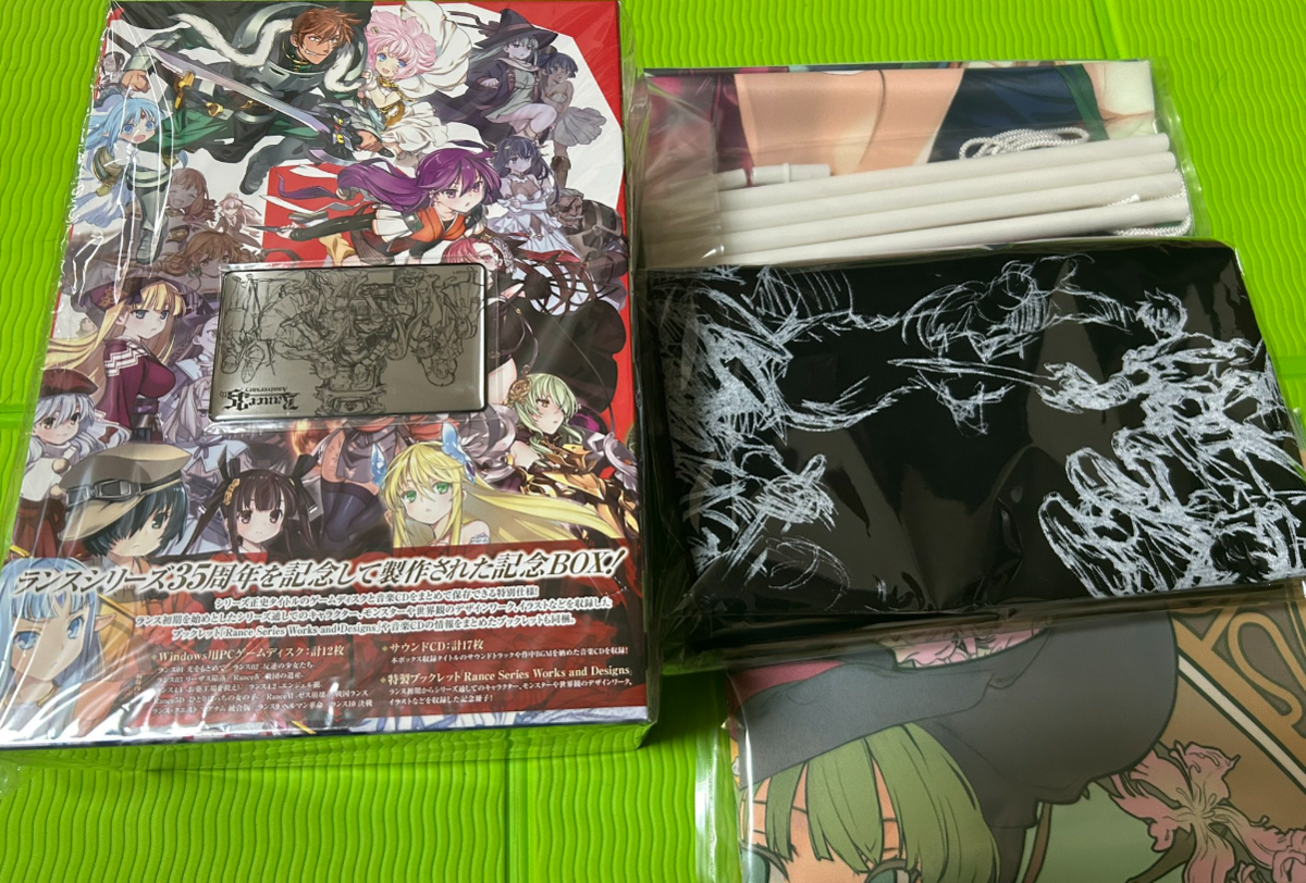 ランスシリーズ35周年記念ボックスが家に届いたよー。 買い