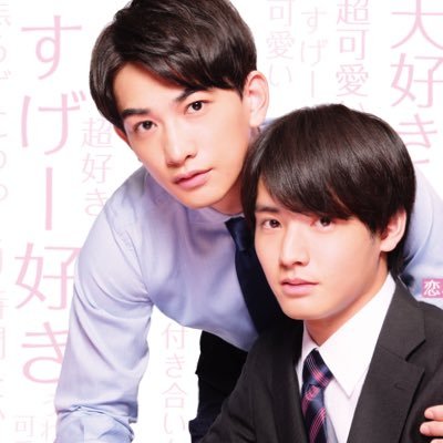 30歳まで童貞だと魔法使いになれるらしい ☆5 - ドラマ大好き
