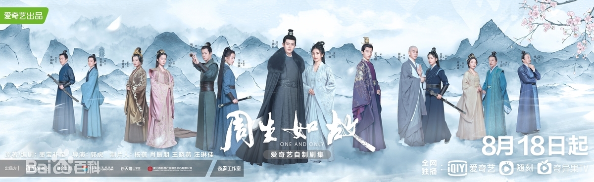 美人骨 DVD 前編、後編全巻セットびじんこつ中国ドラマ全27巻