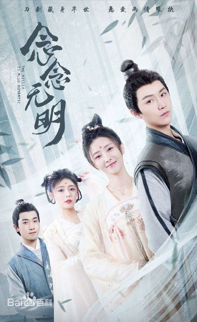 鮑黎明 愛の占い桃花運 双葉社 1992年出版 本