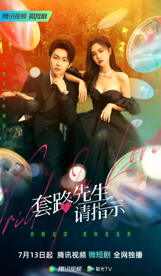 森林派名僧　ルアンプーリー師のプラクリン「最初の説法」ダンマチャクラムドラ　開運 合本版】ウィザードプリンセス ～落ちこぼれ少女を最強魔導士に