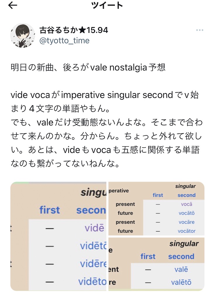 f:id:tyotto_time:20230225033543j:image