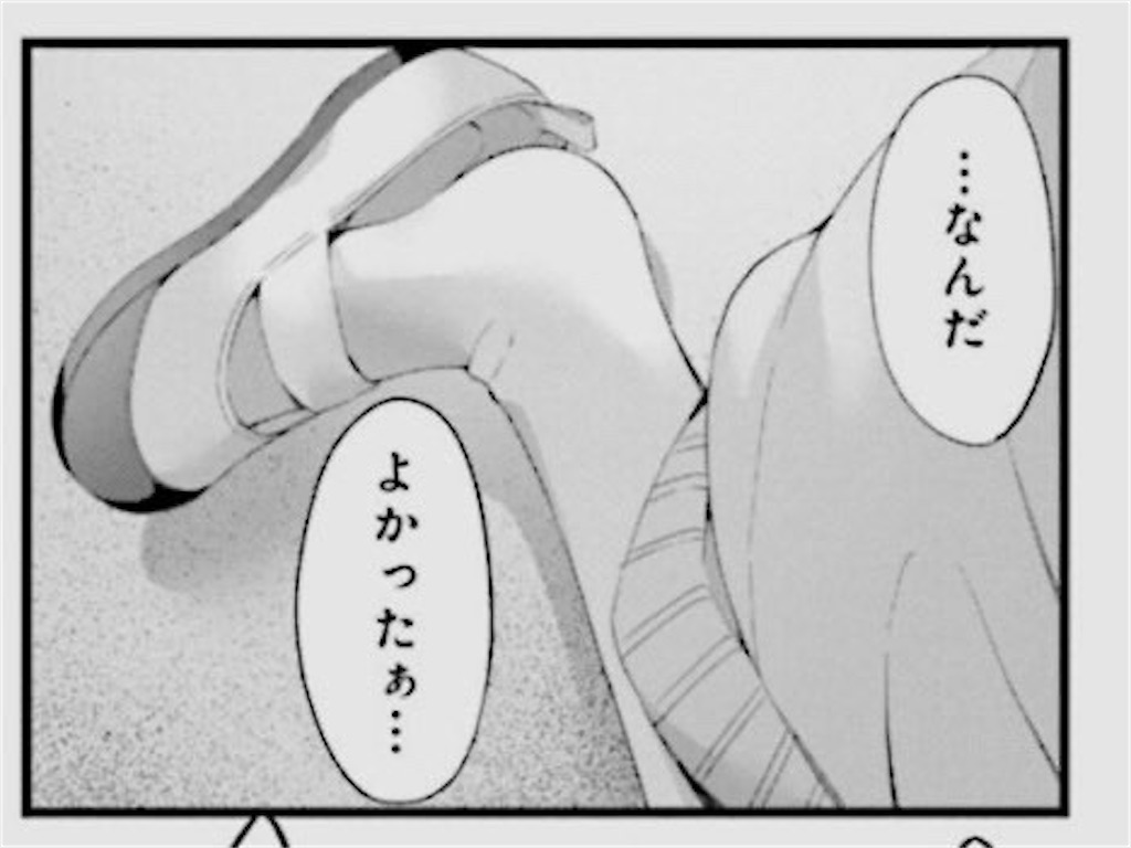 f:id:tyotto_time:20231010004527j:image f:id:tyotto_time:20231010004527j:image