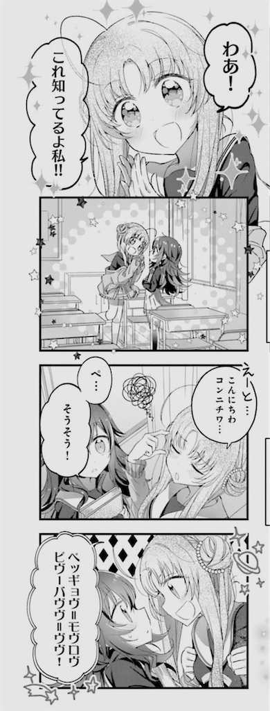 f:id:tyotto_time:20231010013320j:image f:id:tyotto_time:20231010013320j:image