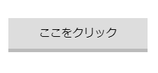 f:id:tyoukaisan_fuji:20210530174621p:plain