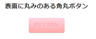 f:id:tyoukaisan_fuji:20210602124338p:plain