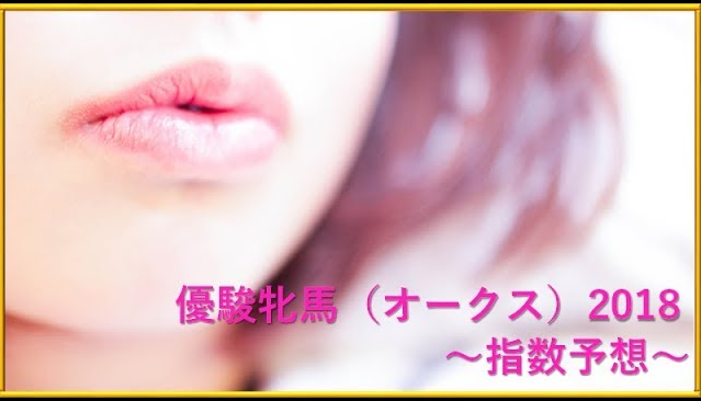 f:id:tyousa-k:20180514231755p:plain