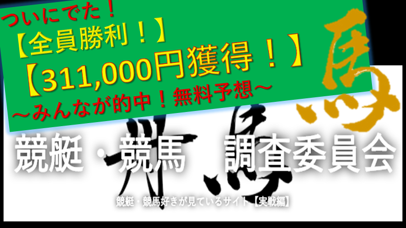 f:id:tyousa-k:20180517095048p:plain