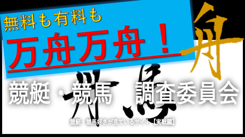 f:id:tyousa-k:20180517095414p:plain