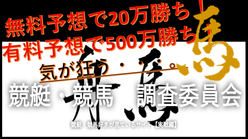 f:id:tyousa-k:20180517095550p:plain