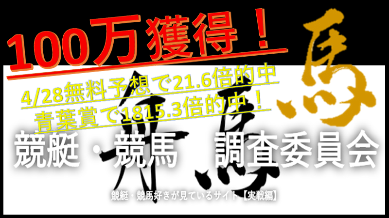 f:id:tyousa-k:20180517095703p:plain