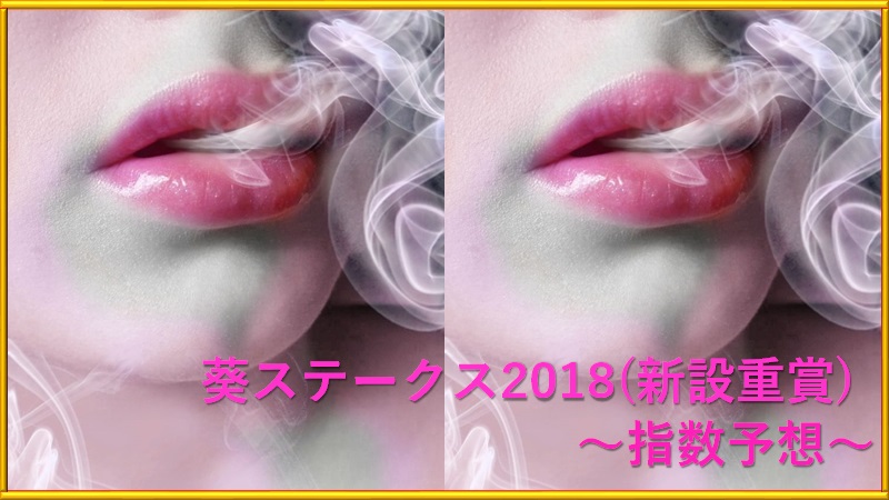 f:id:tyousa-k:20180520121930j:plain