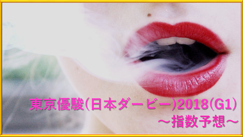 f:id:tyousa-k:20180521135409p:plain