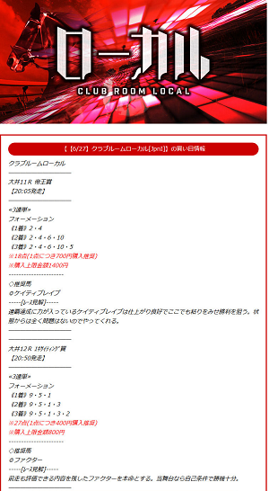 f:id:tyousa-k:20180712135737p:plain