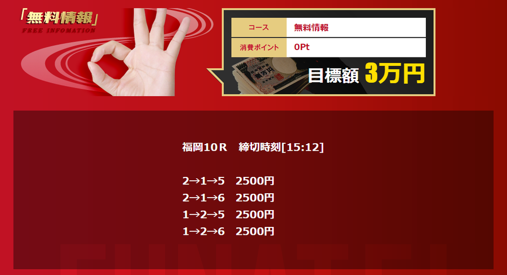 f:id:tyousa-k:20180917122316p:plain