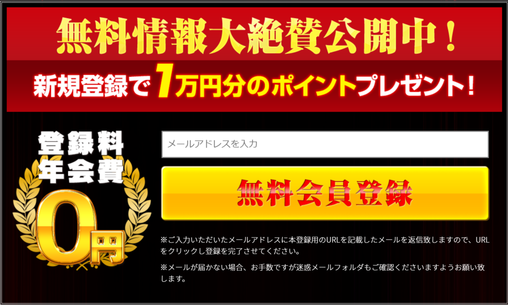 f:id:tyousa-k:20190117234412p:plain