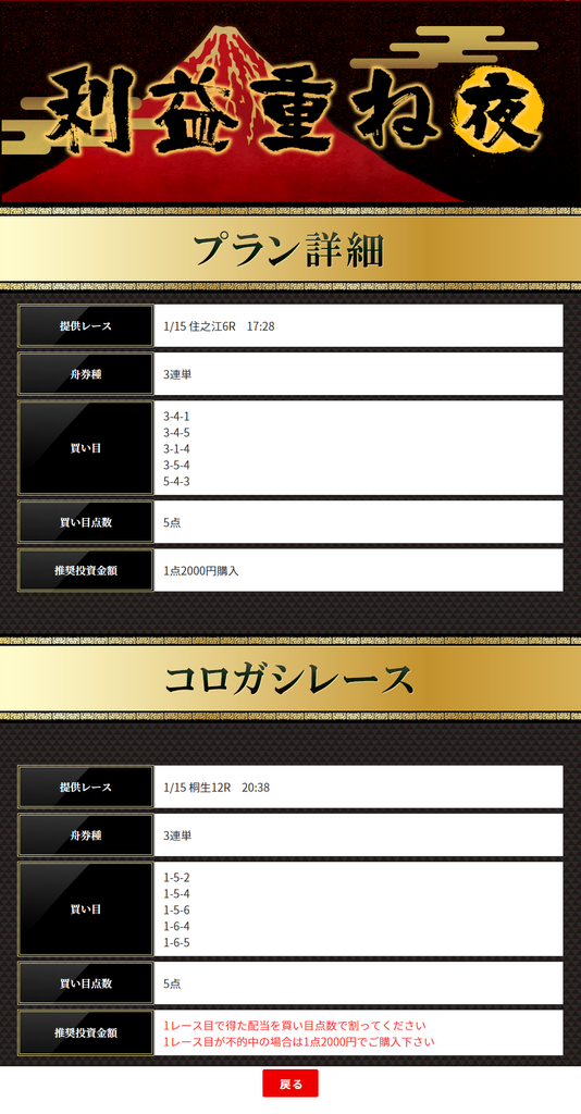 f:id:tyousa-k:20190121213602p:plain