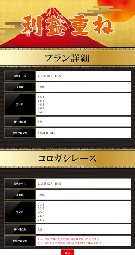 f:id:tyousa-k:20190121213644p:plain