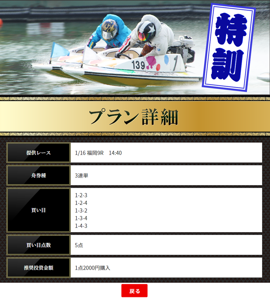 f:id:tyousa-k:20190121213645p:plain