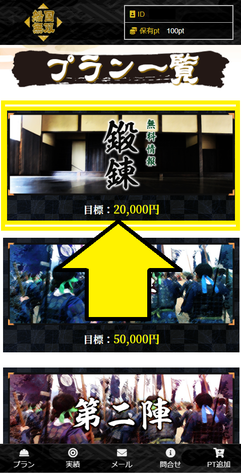 f:id:tyousa-k:20200203213516p:plain