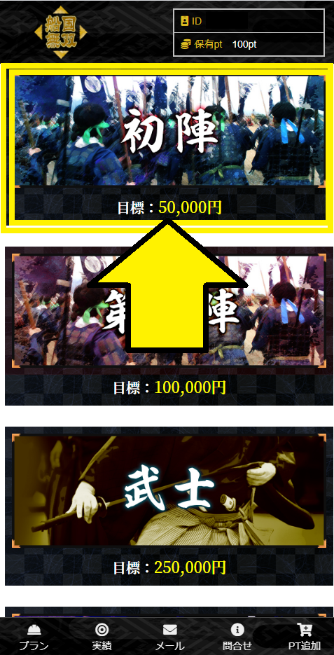 f:id:tyousa-k:20200203213641p:plain