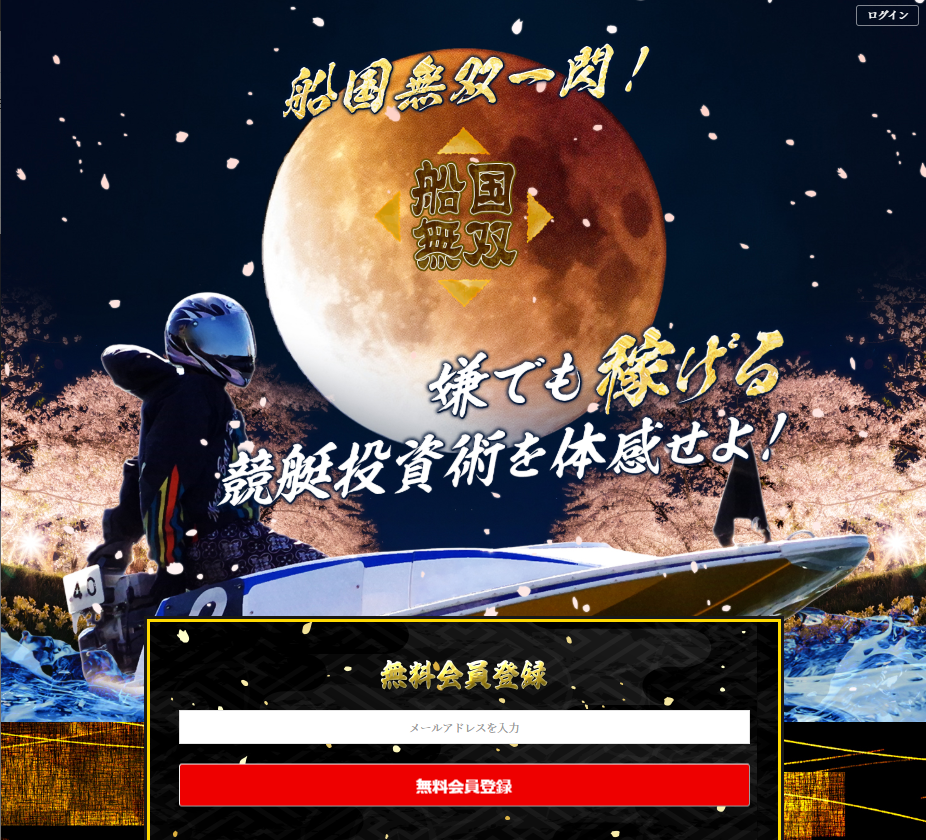 f:id:tyousa-k:20200326193342p:plain