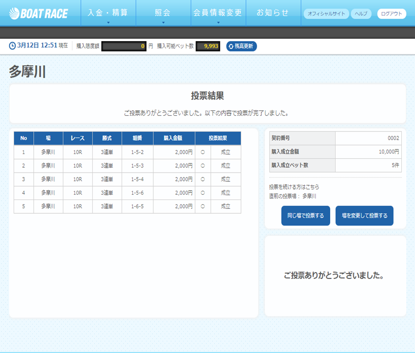 f:id:tyousa-k:20200326200612p:plain