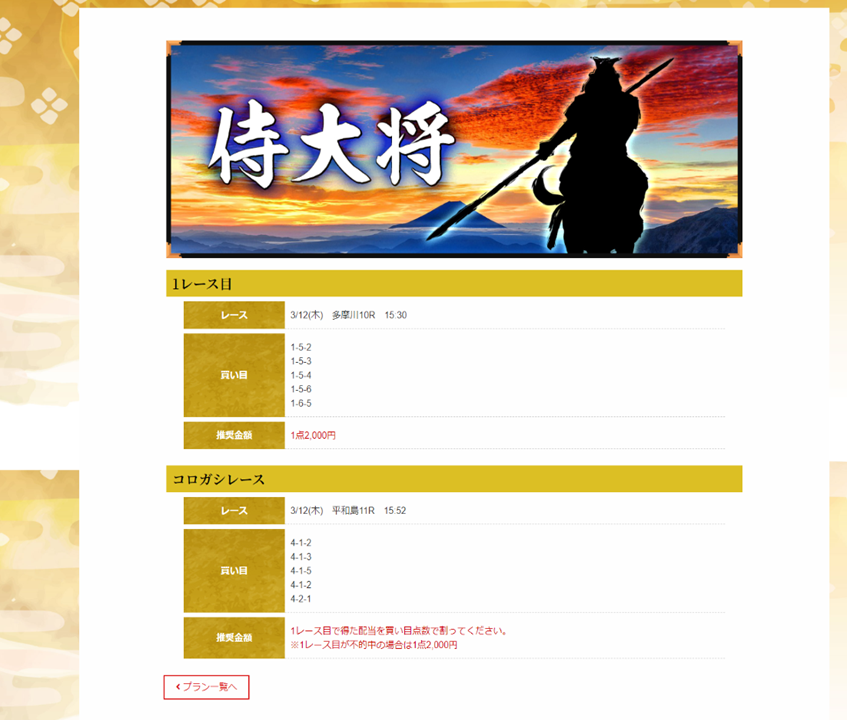 f:id:tyousa-k:20200326200754p:plain