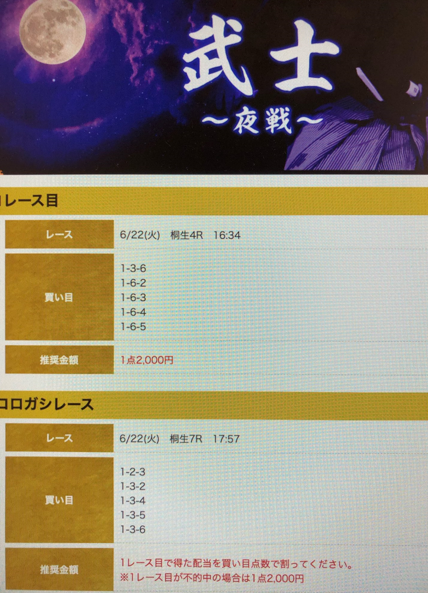 f:id:tyousa-k:20210805133454p:plain