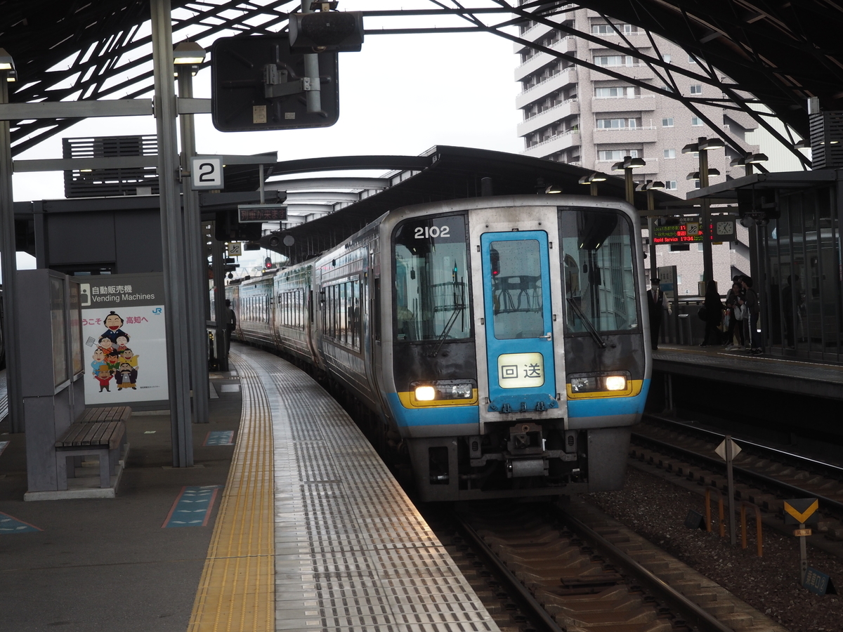 特急「しまんと」号で高知から高松へ、「ことでん」で瓦町へ【四国満喫