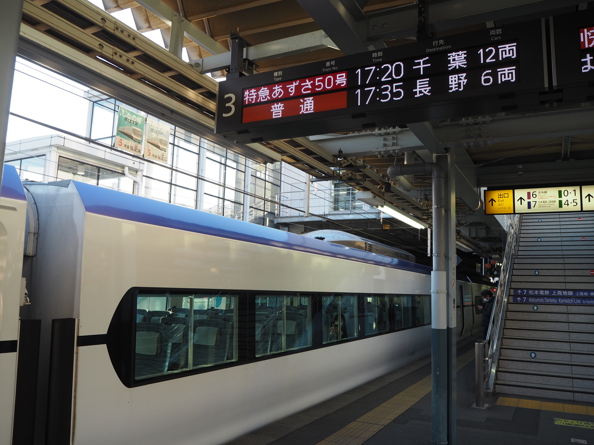 f:id:tyoutyouuo:20201212224955j:plain