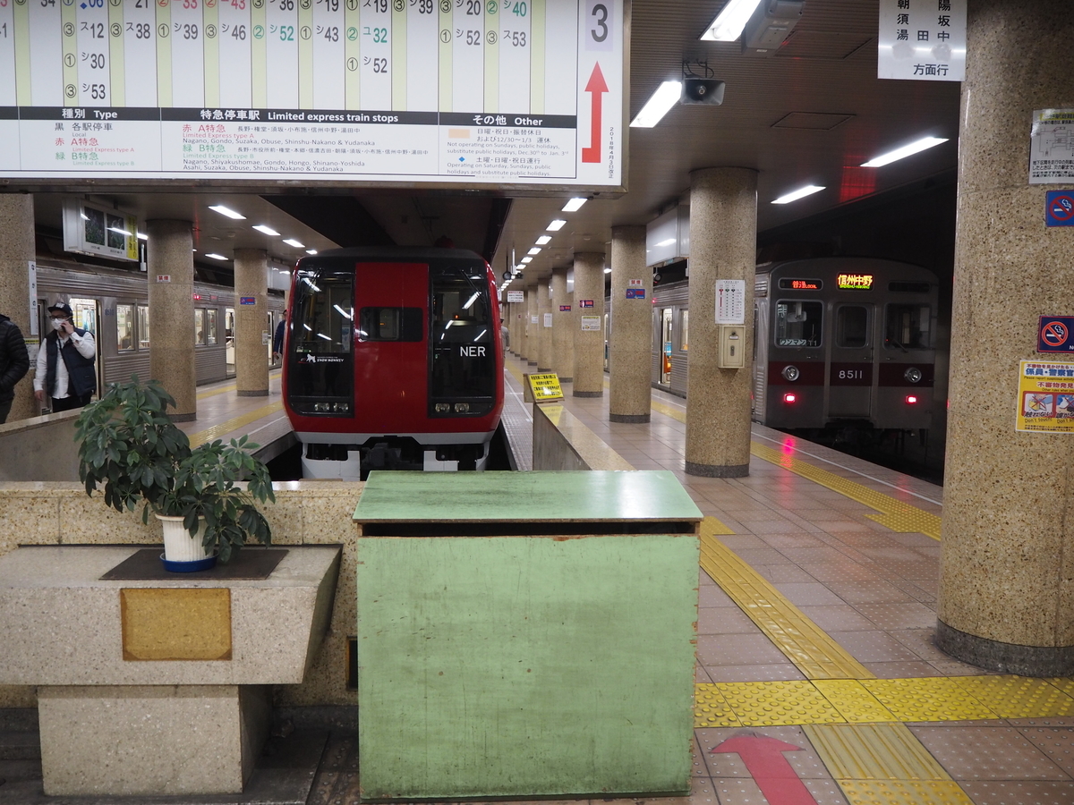 f:id:tyoutyouuo:20201212225341j:plain