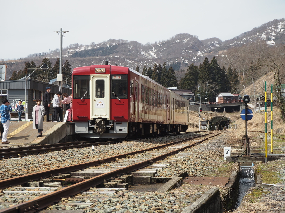 長野駅から飯山線の観光列車 おいこっと に乗車 週末パスで行く関東甲信越周遊旅行 Tyoutyouuoの日記