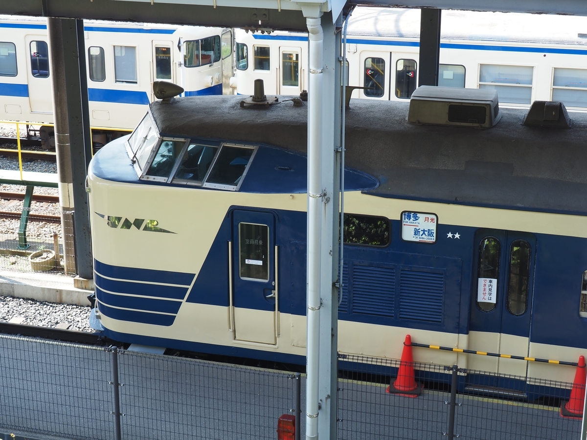 門司港レトロと九州鉄道記念館【福岡門司港「ネット限定お買い物往復