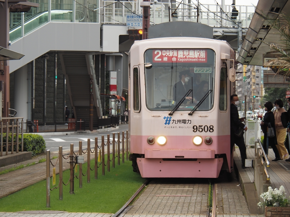 鹿児島市観光のためのフリー切符紹介【1泊2日JR九州周回の旅③
