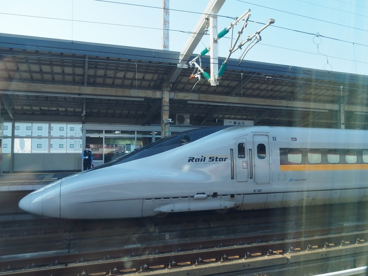 新幹線「こだま」号でお得な旅【新大阪―博多間を「こだま」でお