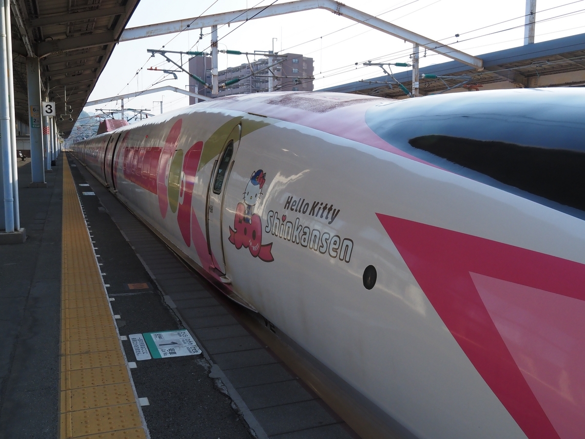 JR東海 0系1000番台 新幹線「ひかり」「こだま」 | ペパるネット