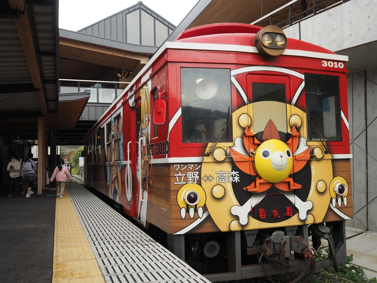 サニー号トレイン」で中松駅へ【南阿蘇鉄道の豊肥本線の観光列車