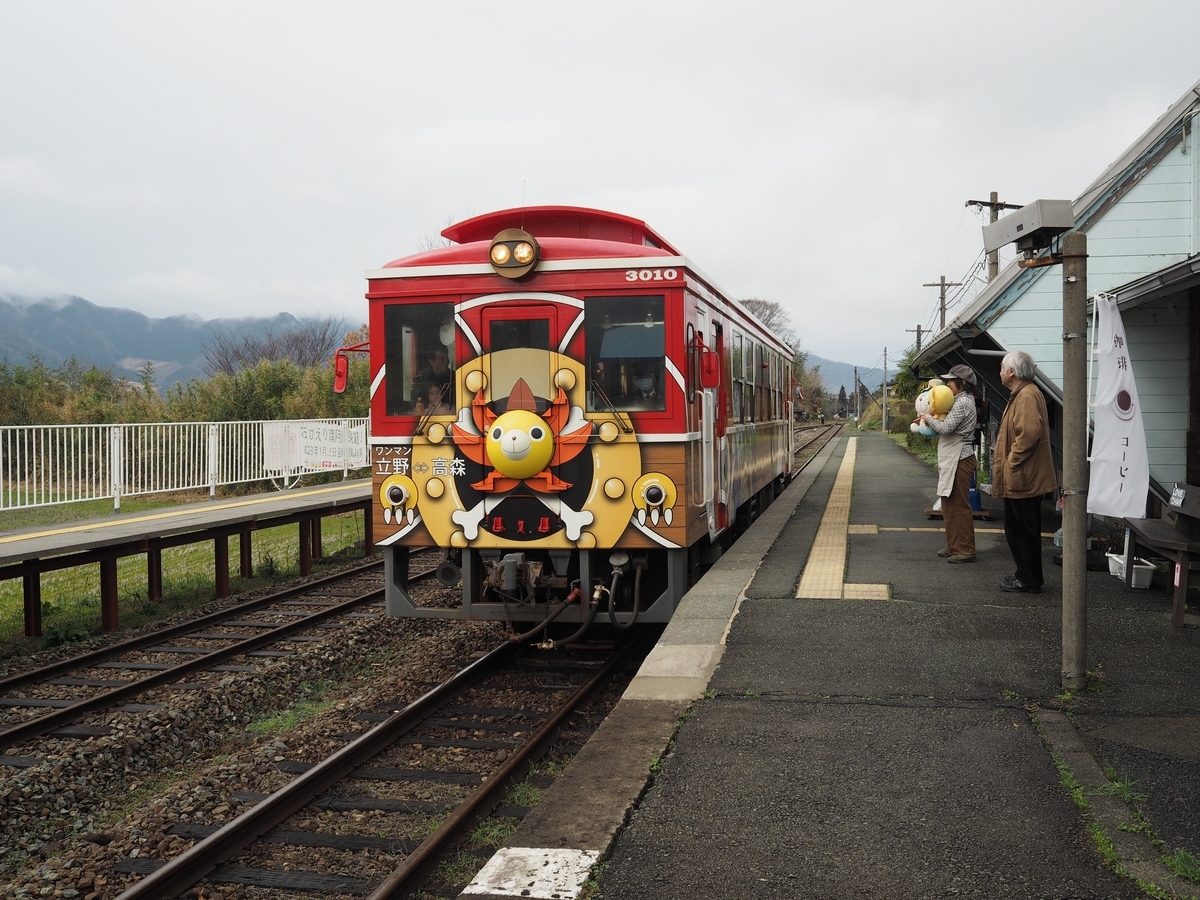 サニー号トレイン」で中松駅へ【南阿蘇鉄道の豊肥本線の観光列車