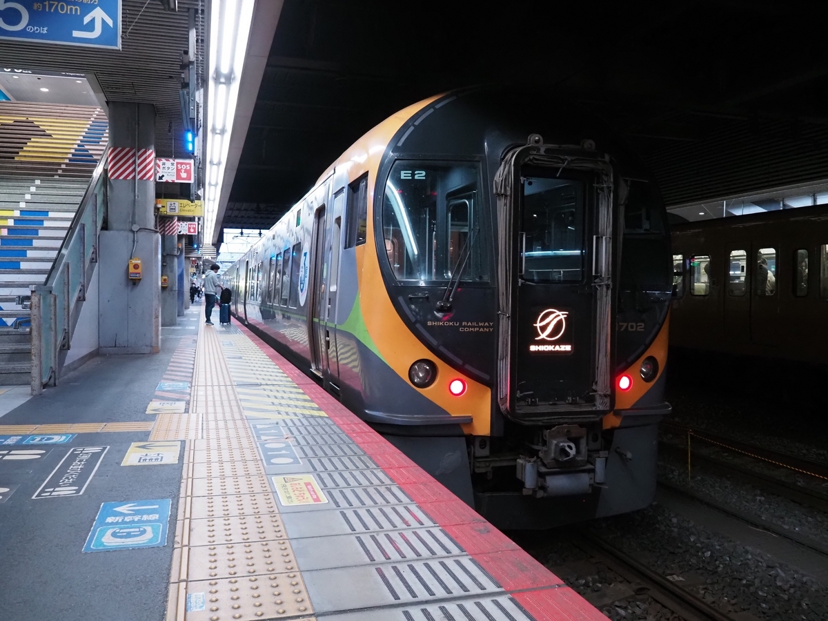 しおかぜ」と「のぞみ」を乗り継いで博多駅へ帰還【松山・広島割引