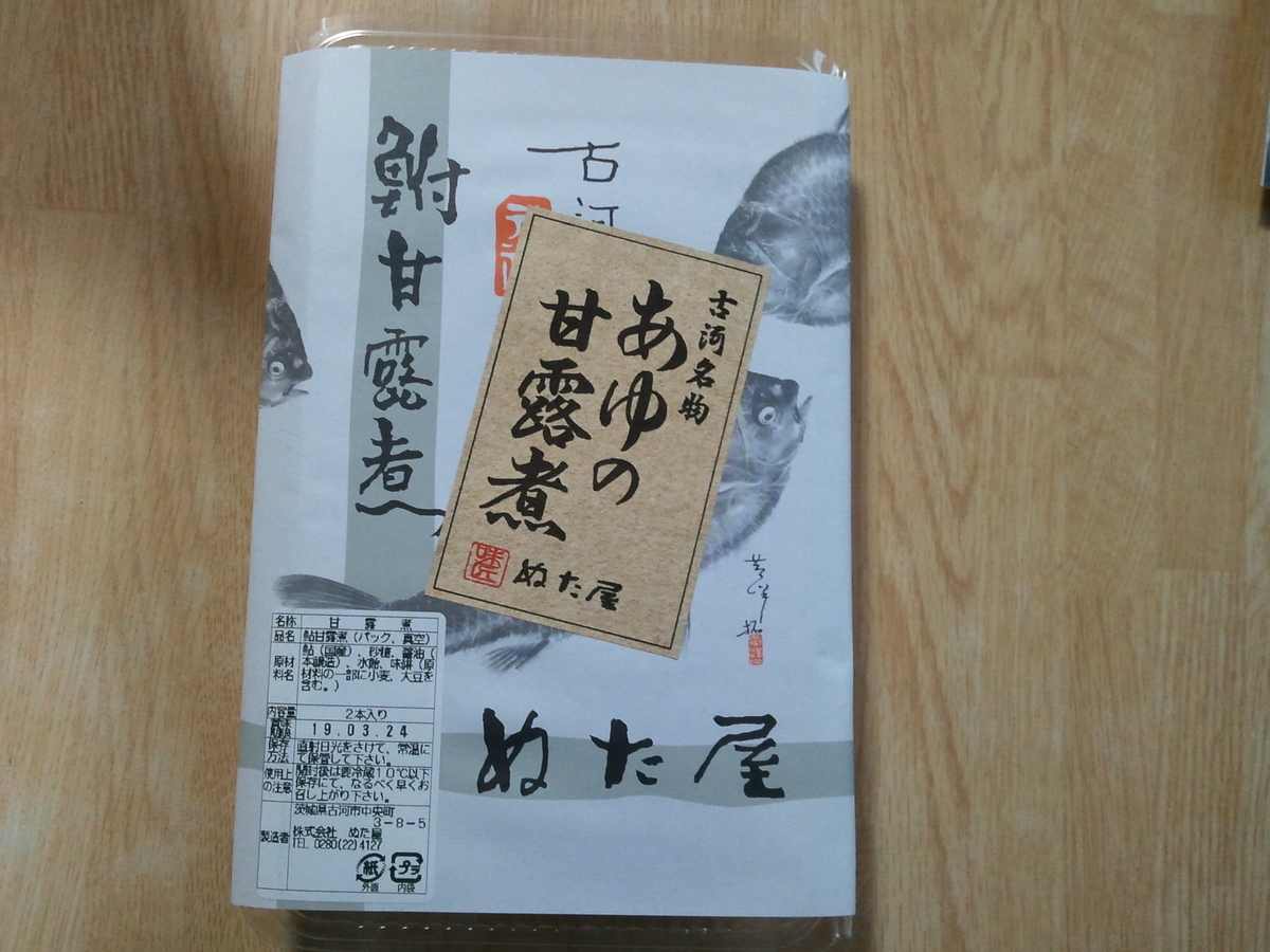 f:id:tyoyxf1:20190520112632j:plain f:id:tyoyxf1:20190520112632j:plain