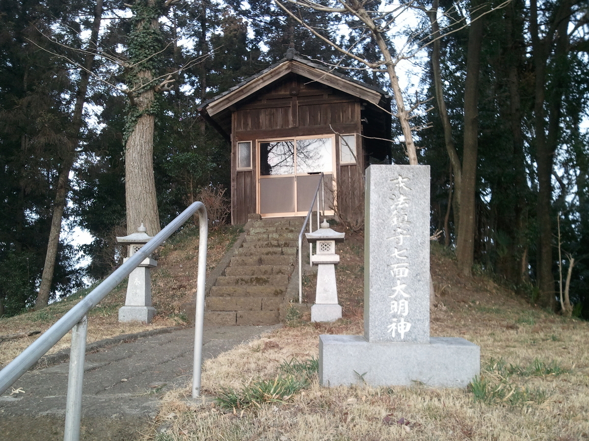 奥の細道一人歩き 12 飯塚宿 室の八嶋 壬生 Tyoyxf1の日記